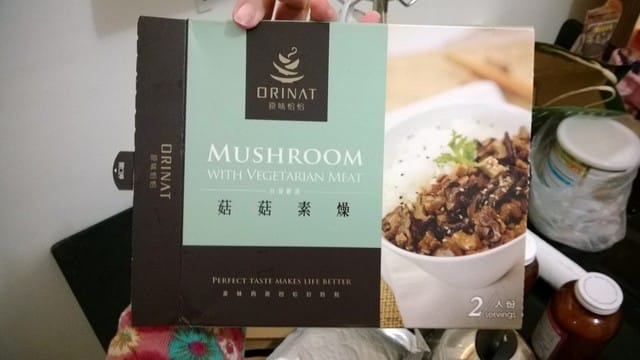【耕本食源有機即食珍穀飯 + 原味恰恰- 菇菇素燥】體驗文 - 第5張圖 【耕本食源有機即食珍穀飯 + 原味恰恰- 菇菇素燥】體驗文