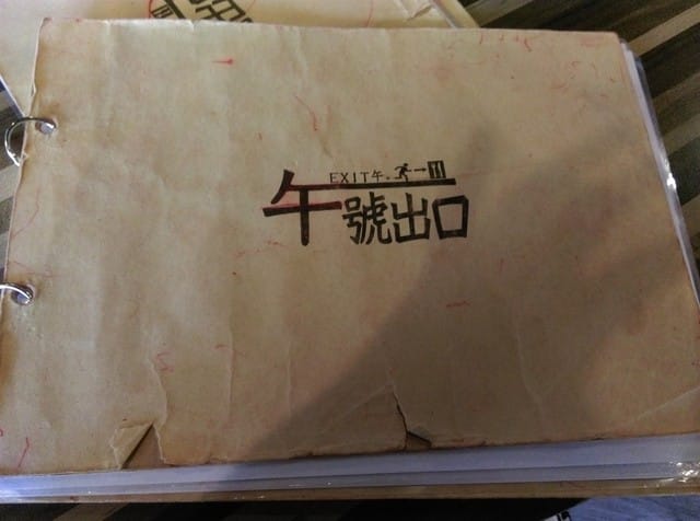 板橋 午號出口 早午餐 一家三口初次來嚐嚐 - 第3張圖 板橋 午號出口 早午餐 一家三口初次來嚐嚐