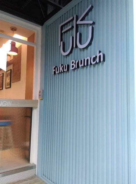 甜福 。貳 Fuku Brunch 早午餐『 心媽的小小約會』 - 第2張圖 甜福 。貳 Fuku Brunch 早午餐『 心媽的小小約會』