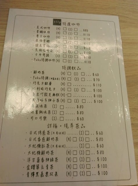 甜福 。貳 Fuku Brunch 早午餐『 心媽的小小約會』 - 第9張圖 甜福 。貳 Fuku Brunch 早午餐『 心媽的小小約會』