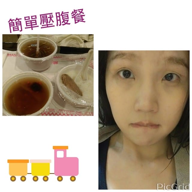 我和老公的二寶,小卉出生嘍~第一天 - 第10張圖 我和老公的二寶,小卉出生嘍~第一天