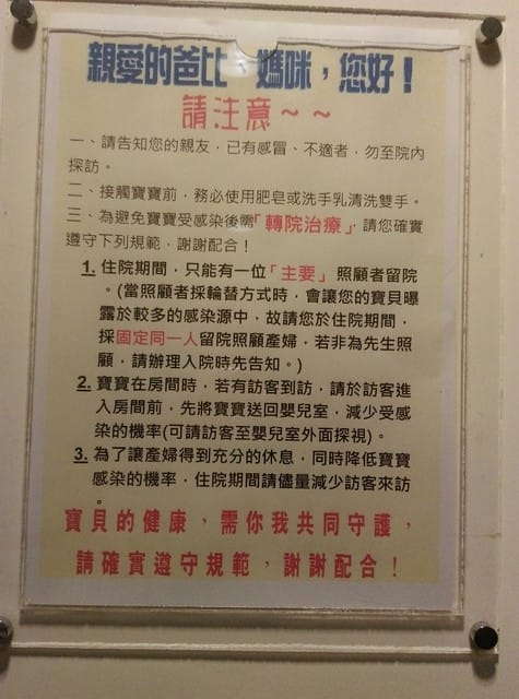 二寶(小卉)生產日記,第二天 - 第10張圖 二寶(小卉)生產日記,第二天