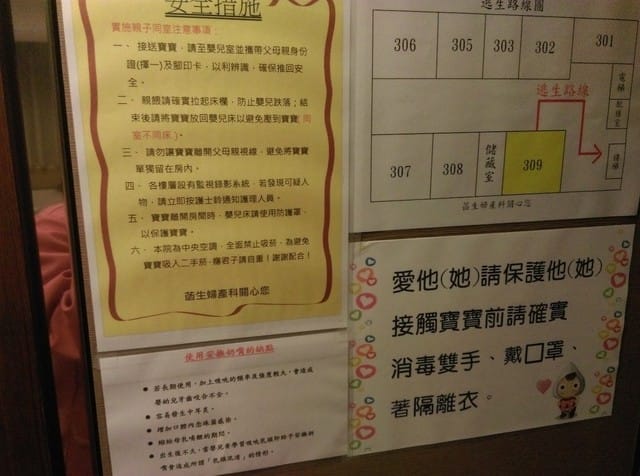 二寶(小卉)生產日記,第二天 - 第11張圖 二寶(小卉)生產日記,第二天