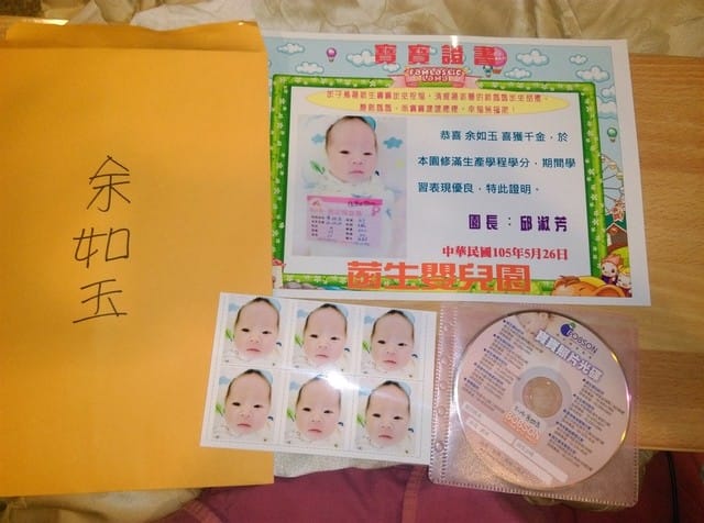 二寶(小卉)生產日記,第四天 - 第6張圖 二寶(小卉)生產日記,第四天