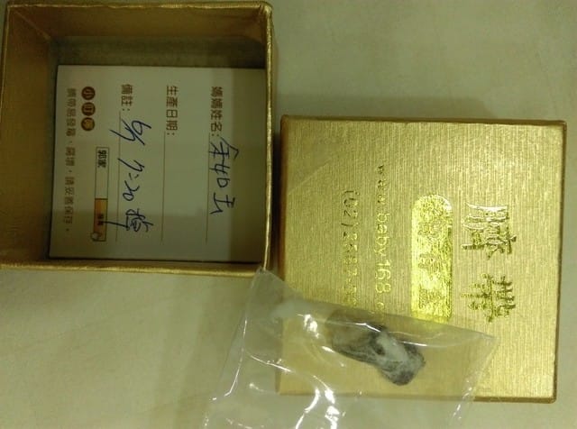 二寶(小卉)生產日記,第13天 月子中心 - 第8張圖 二寶(小卉)生產日記,第13天 月子中心