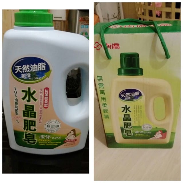 水晶肥皂液体-抗菌輕柔型~新品搶先試用 - 第2張圖 水晶肥皂液体-抗菌輕柔型~新品搶先試用