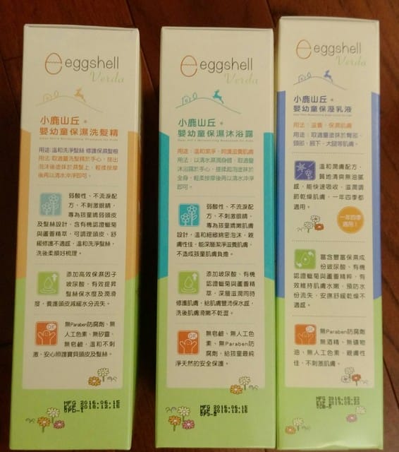 對寶貝最好的選擇【eggshell 小鹿山丘- 嬰幼童保濕 沐浴露/洗髮精/乳液】有機天然產品 - 第8張圖 對寶貝最好的選擇【eggshell 小鹿山丘- 嬰幼童保濕 沐浴露/洗髮精/乳液】有機天然產品