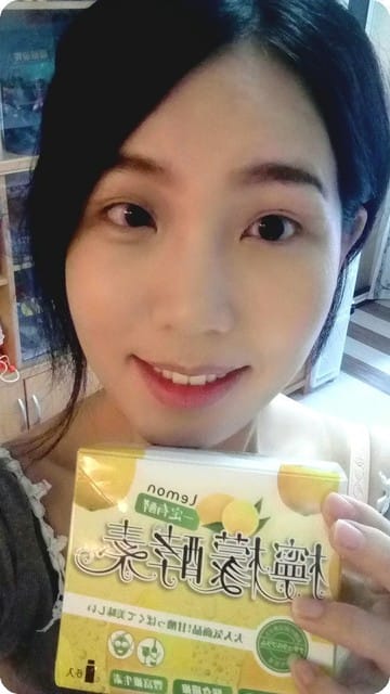 【體驗】 “一定有酵檸檬酵素” 使排便順暢、促進新陳代謝 - 第14張圖 【體驗】 “一定有酵檸檬酵素” 使排便順暢、促進新陳代謝