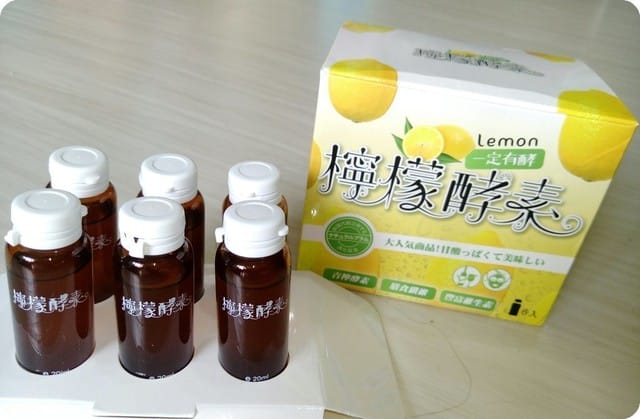 【體驗】 “一定有酵檸檬酵素” 使排便順暢、促進新陳代謝 - 第1張圖 【體驗】 “一定有酵檸檬酵素” 使排便順暢、促進新陳代謝