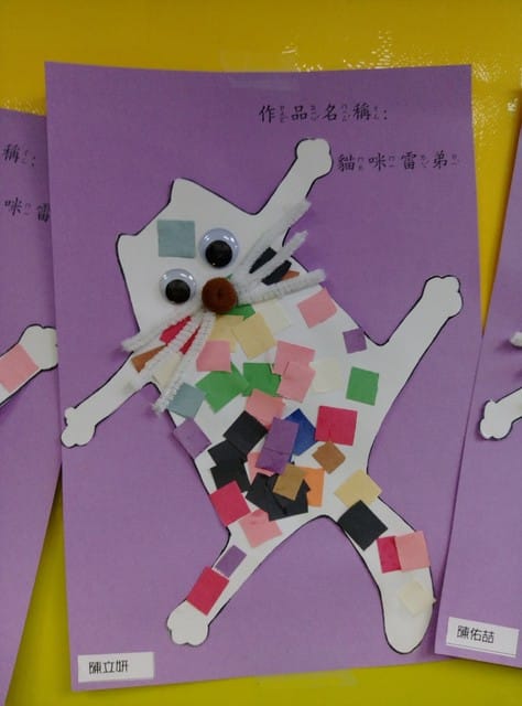 姸寶貝 幼稚園懇親會 『學校對於教育內容好用心』 - 第8張圖 姸寶貝 幼稚園懇親會 『學校對於教育內容好用心』
