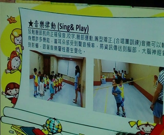 姸寶貝 幼稚園懇親會 『學校對於教育內容好用心』 - 第19張圖 姸寶貝 幼稚園懇親會 『學校對於教育內容好用心』