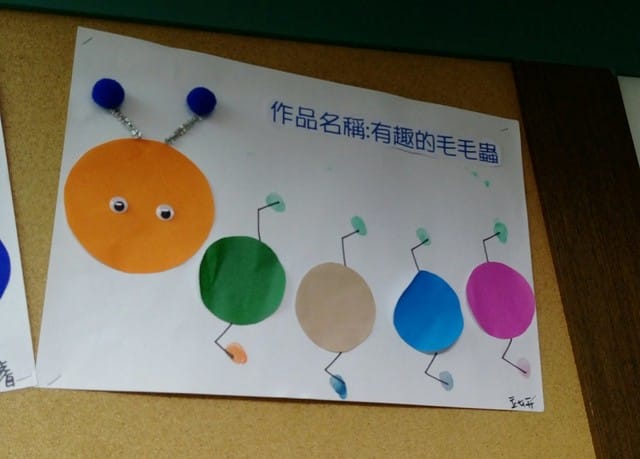 姸寶貝 幼稚園懇親會 『學校對於教育內容好用心』 - 第7張圖 姸寶貝 幼稚園懇親會 『學校對於教育內容好用心』