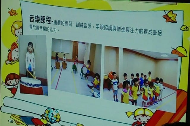姸寶貝 幼稚園懇親會 『學校對於教育內容好用心』 - 第18張圖 姸寶貝 幼稚園懇親會 『學校對於教育內容好用心』
