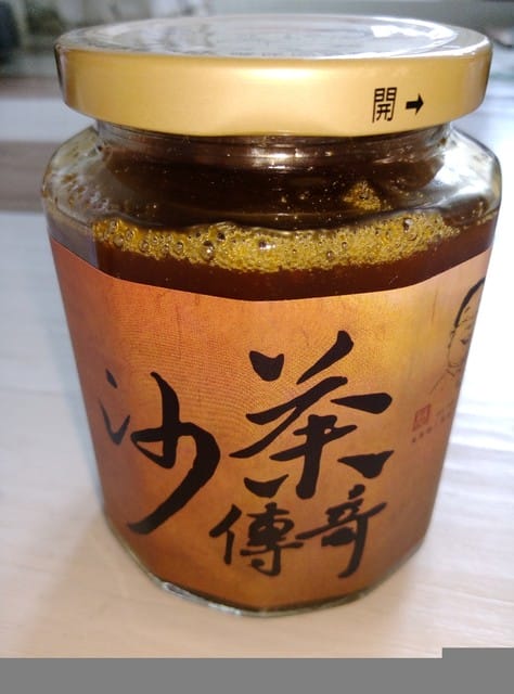 【宅配料理】簡單幸福輕鬆上桌,激推 十味觀-『四神湯2入』&『沙茶傳奇「私房醬料」』,意猶未盡的好滋味。 - 第17張圖 【宅配料理】簡單幸福輕鬆上桌,激推 十味觀-『四神湯2入』&『沙茶傳奇「私房醬料」』,意猶未盡的好滋味。