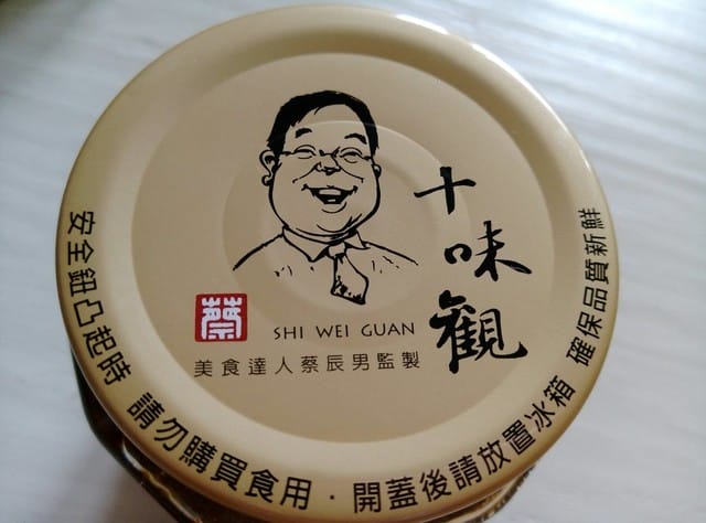 【宅配料理】簡單幸福輕鬆上桌,激推 十味觀-『四神湯2入』&『沙茶傳奇「私房醬料」』,意猶未盡的好滋味。 - 第18張圖 【宅配料理】簡單幸福輕鬆上桌,激推 十味觀-『四神湯2入』&『沙茶傳奇「私房醬料」』,意猶未盡的好滋味。