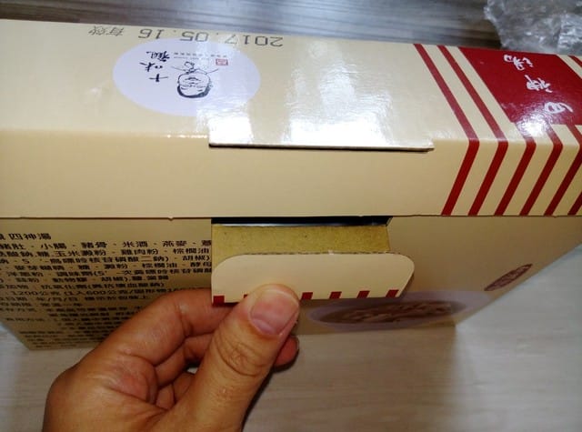 【宅配料理】簡單幸福輕鬆上桌,激推 十味觀-『四神湯2入』&『沙茶傳奇「私房醬料」』,意猶未盡的好滋味。 - 第7張圖 【宅配料理】簡單幸福輕鬆上桌,激推 十味觀-『四神湯2入』&『沙茶傳奇「私房醬料」』,意猶未盡的好滋味。