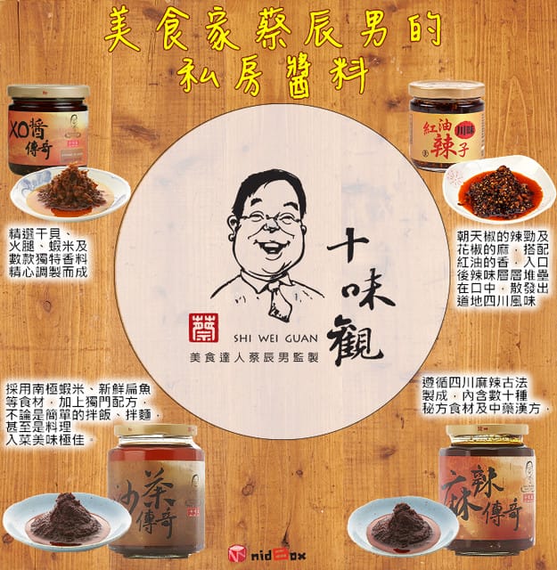 【宅配料理】簡單幸福輕鬆上桌,激推 十味觀-『四神湯2入』&『沙茶傳奇「私房醬料」』,意猶未盡的好滋味。 - 第32張圖 【宅配料理】簡單幸福輕鬆上桌,激推 十味觀-『四神湯2入』&『沙茶傳奇「私房醬料」』,意猶未盡的好滋味。