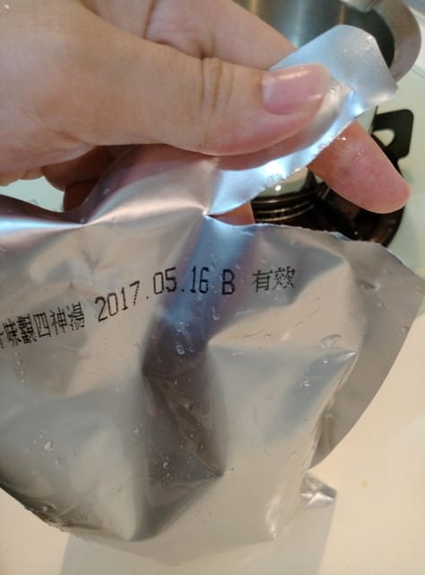 【宅配料理】簡單幸福輕鬆上桌,激推 十味觀-『四神湯2入』&『沙茶傳奇「私房醬料」』,意猶未盡的好滋味。 - 第9張圖 【宅配料理】簡單幸福輕鬆上桌,激推 十味觀-『四神湯2入』&『沙茶傳奇「私房醬料」』,意猶未盡的好滋味。