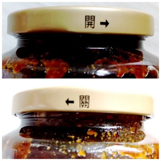 【宅配料理】簡單幸福輕鬆上桌,激推 十味觀-『四神湯2入』&『沙茶傳奇「私房醬料」』,意猶未盡的好滋味。 - 第19張圖 【宅配料理】簡單幸福輕鬆上桌,激推 十味觀-『四神湯2入』&『沙茶傳奇「私房醬料」』,意猶未盡的好滋味。