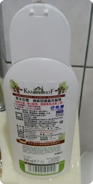 【體驗】 “德國草本莊園KRAUTERHOF咖啡因健髮洗髮精” 強健髮質 使毛髮蓬鬆豐厚。 - 第4張圖 【體驗】 “德國草本莊園KRAUTERHOF咖啡因健髮洗髮精” 強健髮質 使毛髮蓬鬆豐厚。