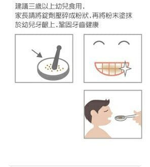 【體驗】 【樂活生技】益口舒活菌錠,全家人的健康守護,改變菌叢生態、調整體質 - 第12張圖 【體驗】 【樂活生技】益口舒活菌錠,全家人的健康守護,改變菌叢生態、調整體質