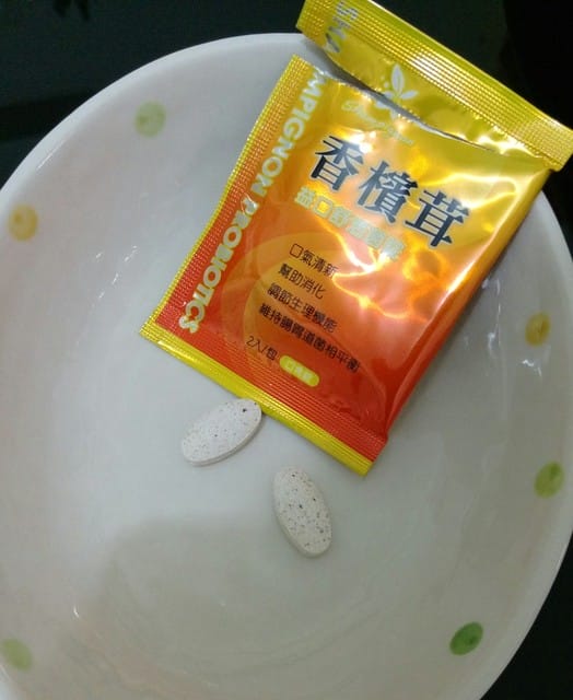 【體驗】 【樂活生技】益口舒活菌錠,全家人的健康守護,改變菌叢生態、調整體質 - 第9張圖 【體驗】 【樂活生技】益口舒活菌錠,全家人的健康守護,改變菌叢生態、調整體質