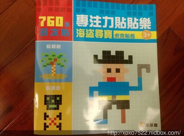 【育兒好物分享】專注力貼貼樂 姸姸在家好愛貼 (貼紙書/打發時間) - 第1張圖 【育兒好物分享】專注力貼貼樂 姸姸在家好愛貼 (貼紙書/打發時間)