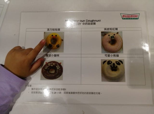 [親子活動]    Krispy Kreme Doughnuts甜甜圈 DIy造型