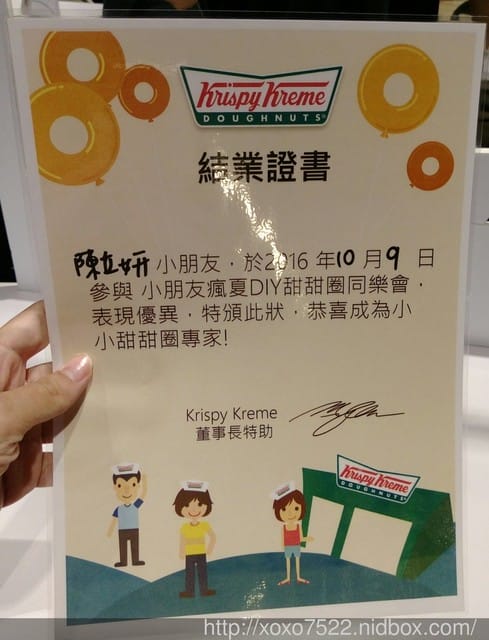 [親子活動]    Krispy Kreme Doughnuts甜甜圈 DIy造型