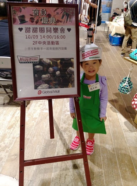 [親子活動]    Krispy Kreme Doughnuts甜甜圈 DIy造型