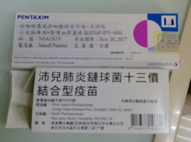 【預防針】小卉寶貝 白喉破傷風&肺炎鏈球菌疫苗注射 4m15d - 第8張圖 【預防針】小卉寶貝 白喉破傷風&肺炎鏈球菌疫苗注射 4m15d