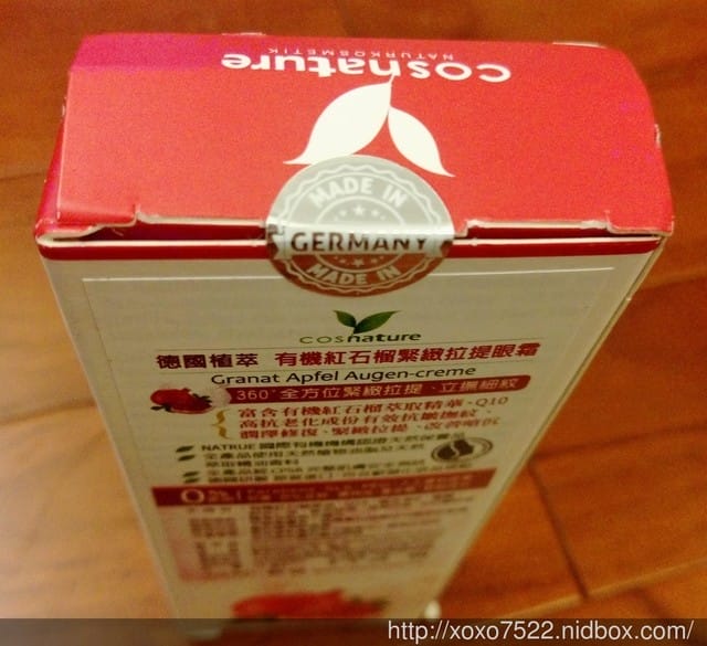 【保養試用】 “CosNature有機紅石榴緊緻拉提眼霜” 讓眼周緊緻拉提,閃閃有神! - 第7張圖 【保養試用】 “CosNature有機紅石榴緊緻拉提眼霜” 讓眼周緊緻拉提,閃閃有神!