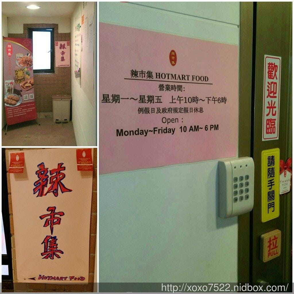 【體驗試吃】辣市集 乳酪絲/手工餅乾/鳳梨酥 辣味零食,挑戰你的味蕾 台北車站伴手禮 - 第5張圖 【體驗試吃】辣市集 乳酪絲/手工餅乾/鳳梨酥 辣味零食,挑戰你的味蕾 台北車站伴手禮