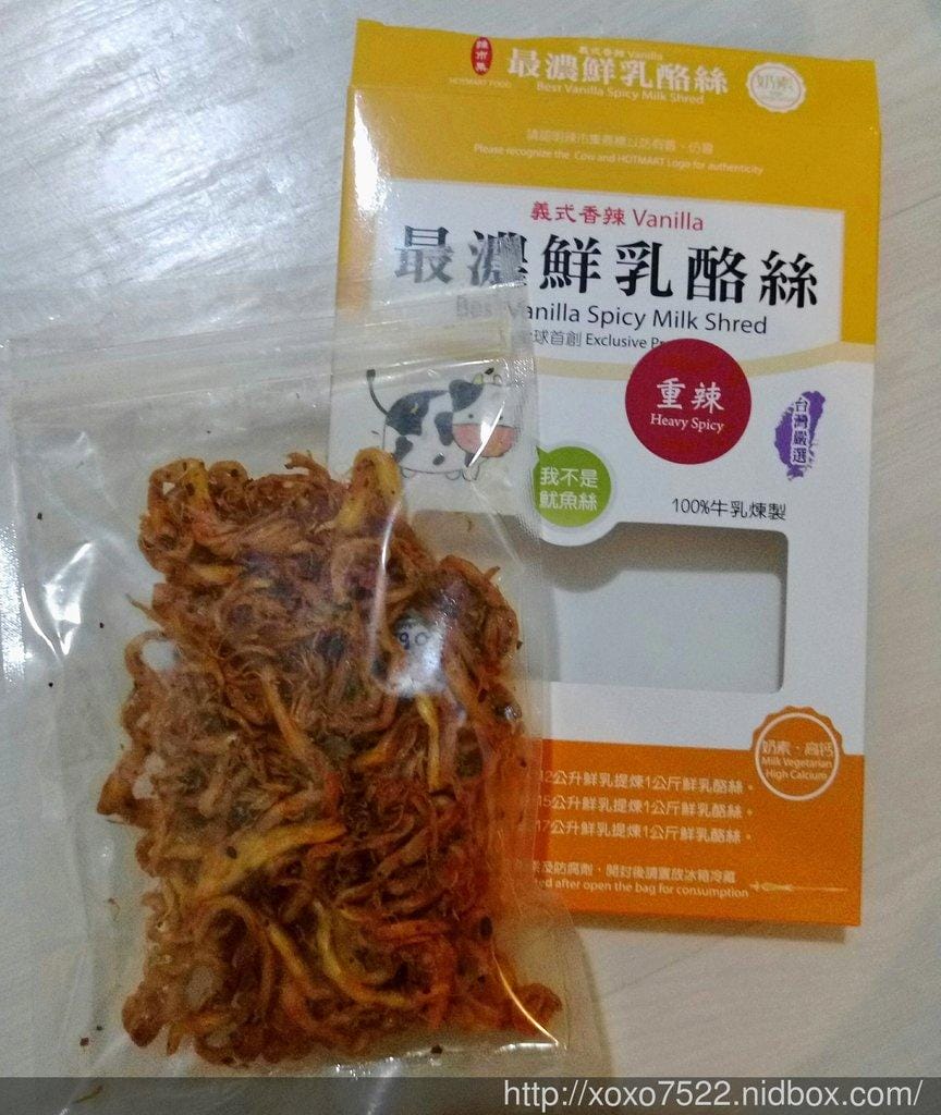 【體驗試吃】辣市集 乳酪絲/手工餅乾/鳳梨酥 辣味零食,挑戰你的味蕾 台北車站伴手禮 - 第32張圖 【體驗試吃】辣市集 乳酪絲/手工餅乾/鳳梨酥 辣味零食,挑戰你的味蕾 台北車站伴手禮