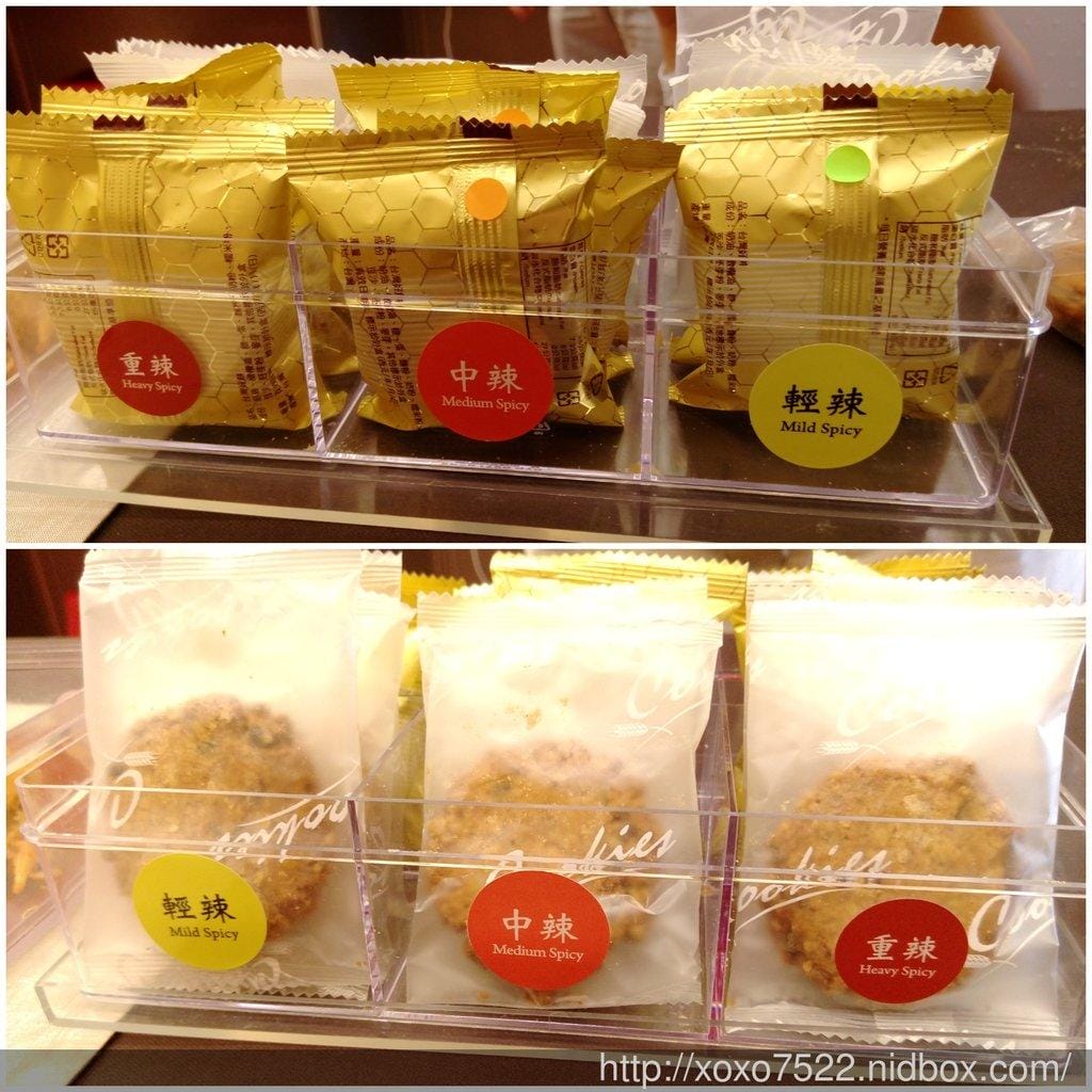 【體驗試吃】辣市集 乳酪絲/手工餅乾/鳳梨酥 辣味零食,挑戰你的味蕾 台北車站伴手禮 - 第16張圖 【體驗試吃】辣市集 乳酪絲/手工餅乾/鳳梨酥 辣味零食,挑戰你的味蕾 台北車站伴手禮
