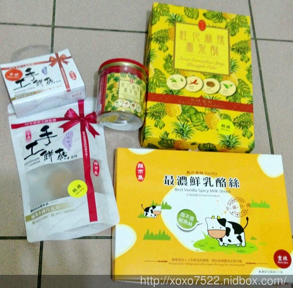 【體驗試吃】辣市集 乳酪絲/手工餅乾/鳳梨酥 辣味零食,挑戰你的味蕾 台北車站伴手禮 - 第24張圖 【體驗試吃】辣市集 乳酪絲/手工餅乾/鳳梨酥 辣味零食,挑戰你的味蕾 台北車站伴手禮
