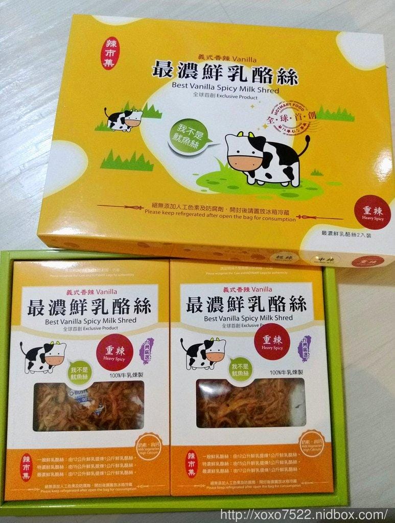 【體驗試吃】辣市集 乳酪絲/手工餅乾/鳳梨酥 辣味零食,挑戰你的味蕾 台北車站伴手禮 - 第31張圖 【體驗試吃】辣市集 乳酪絲/手工餅乾/鳳梨酥 辣味零食,挑戰你的味蕾 台北車站伴手禮
