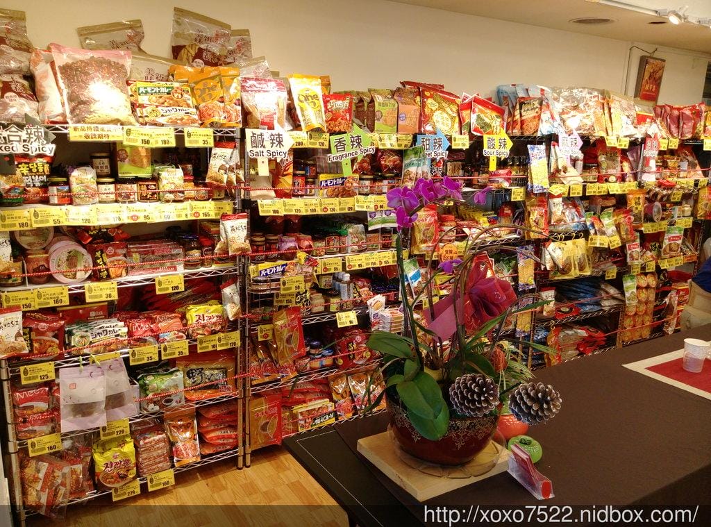 【體驗試吃】辣市集 乳酪絲/手工餅乾/鳳梨酥 辣味零食,挑戰你的味蕾 台北車站伴手禮 - 第7張圖 【體驗試吃】辣市集 乳酪絲/手工餅乾/鳳梨酥 辣味零食,挑戰你的味蕾 台北車站伴手禮