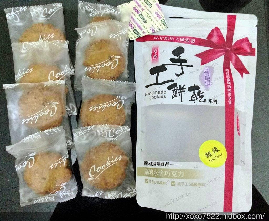 【體驗試吃】辣市集 乳酪絲/手工餅乾/鳳梨酥 辣味零食,挑戰你的味蕾 台北車站伴手禮 - 第35張圖 【體驗試吃】辣市集 乳酪絲/手工餅乾/鳳梨酥 辣味零食,挑戰你的味蕾 台北車站伴手禮