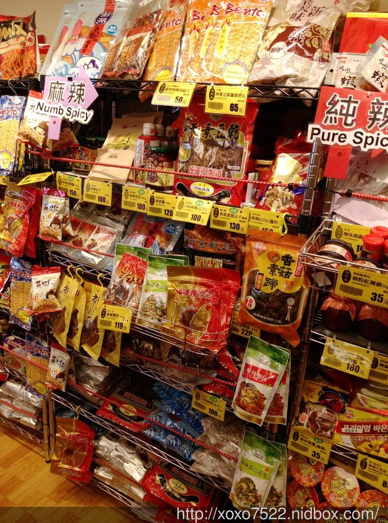 【體驗試吃】辣市集 乳酪絲/手工餅乾/鳳梨酥 辣味零食,挑戰你的味蕾 台北車站伴手禮 - 第8張圖 【體驗試吃】辣市集 乳酪絲/手工餅乾/鳳梨酥 辣味零食,挑戰你的味蕾 台北車站伴手禮