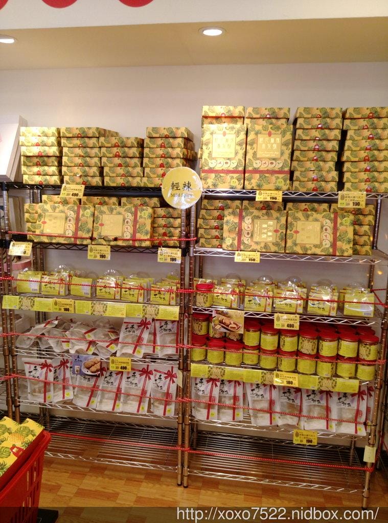 【體驗試吃】辣市集 乳酪絲/手工餅乾/鳳梨酥 辣味零食,挑戰你的味蕾 台北車站伴手禮 - 第12張圖 【體驗試吃】辣市集 乳酪絲/手工餅乾/鳳梨酥 辣味零食,挑戰你的味蕾 台北車站伴手禮