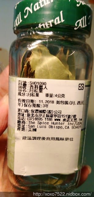 【料理香味好幫手】 ☼ Spice Hunter 香料獵人☼ 月桂葉 Bay Leaves – 啤酒滷三層肉(五花肉),好下飯 每口幸福不油膩 - 第3張圖 【料理香味好幫手】 ☼ Spice Hunter 香料獵人☼ 月桂葉 Bay Leaves – 啤酒滷三層肉(五花肉),好下飯 每口幸福不油膩