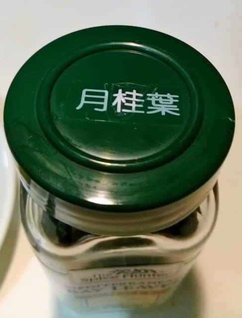 【料理香味好幫手】 ☼ Spice Hunter 香料獵人☼ 月桂葉 Bay Leaves – 啤酒滷三層肉(五花肉),好下飯 每口幸福不油膩 - 第6張圖 【料理香味好幫手】 ☼ Spice Hunter 香料獵人☼ 月桂葉 Bay Leaves – 啤酒滷三層肉(五花肉),好下飯 每口幸福不油膩