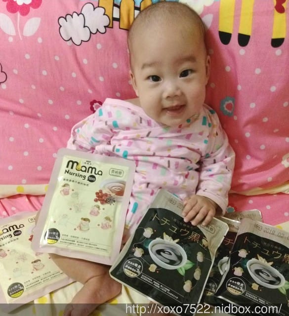 【宅配體驗】《農純鄉哺乳雙寶》→ 媽媽茶 & 黑豆杜仲茶 產後輔助飲品 / 源源不絕的奶量 /發奶好幫手 - 第29張圖 【宅配體驗】《農純鄉哺乳雙寶》→ 媽媽茶 & 黑豆杜仲茶 產後輔助飲品 / 源源不絕的奶量 /發奶好幫手
