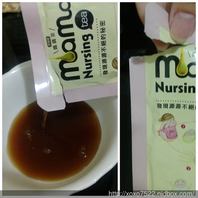 【宅配體驗】《農純鄉哺乳雙寶》→ 媽媽茶 & 黑豆杜仲茶 產後輔助飲品 / 源源不絕的奶量 /發奶好幫手 - 第14張圖 【宅配體驗】《農純鄉哺乳雙寶》→ 媽媽茶 & 黑豆杜仲茶 產後輔助飲品 / 源源不絕的奶量 /發奶好幫手