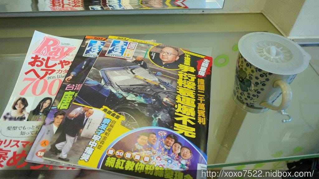 【美髮體驗】捷運中山站燙髮《Pro cutti髮藝沙龍》 慵懶蓬亂微捲髮✘日系流行風 剪髮.染髮 ღ 設計師Chang ღ - 第14張圖 【美髮體驗】捷運中山站燙髮《Pro cutti髮藝沙龍》 慵懶蓬亂微捲髮✘日系流行風 剪髮.染髮 ღ 設計師Chang ღ