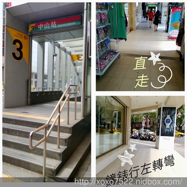 【美髮體驗】捷運中山站燙髮《Pro cutti髮藝沙龍》 慵懶蓬亂微捲髮✘日系流行風 剪髮.染髮 ღ 設計師Chang ღ - 第2張圖 【美髮體驗】捷運中山站燙髮《Pro cutti髮藝沙龍》 慵懶蓬亂微捲髮✘日系流行風 剪髮.染髮 ღ 設計師Chang ღ