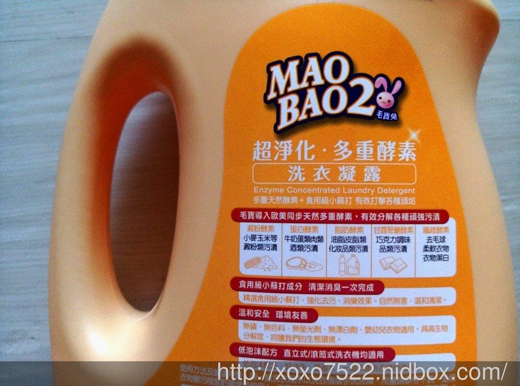 【生活】《毛寶兔- 超淨化多重酵素洗衣凝露》柔軟潔白衣物效果 天然酵素配方 好沖洗/不殘留 - 第2張圖 【生活】《毛寶兔- 超淨化多重酵素洗衣凝露》柔軟潔白衣物效果 天然酵素配方 好沖洗/不殘留