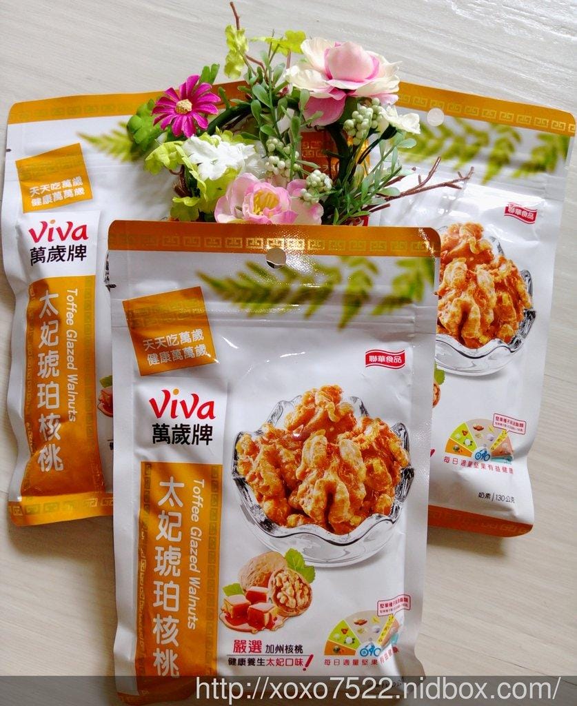 【零嘴】聯華食品 萬歲牌太妃琥珀核桃 清脆口感 / 美味營養的零嘴 - 第1張圖 【零嘴】聯華食品 萬歲牌太妃琥珀核桃 清脆口感 / 美味營養的零嘴