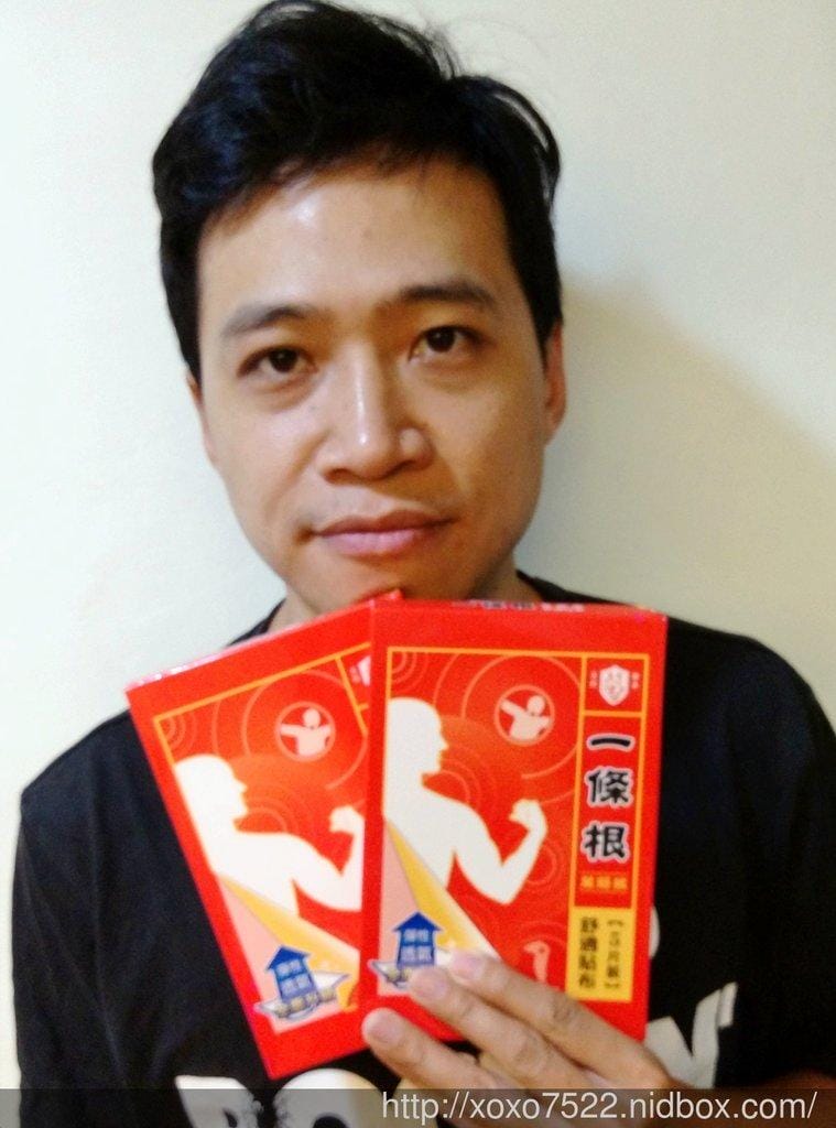 【正光製藥】 台灣老品牌 “正光一條根萬筋拔舒適貼布” 彈性.透氣 舒適好貼/樂活舒緩 - 第7張圖 【正光製藥】 台灣老品牌 “正光一條根萬筋拔舒適貼布” 彈性.透氣 舒適好貼/樂活舒緩